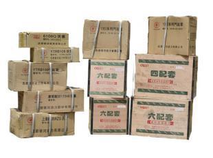 專業(yè)供應(yīng)洛托配件，零件齊全價(jià)格合理，歡迎電話訂購(gòu)